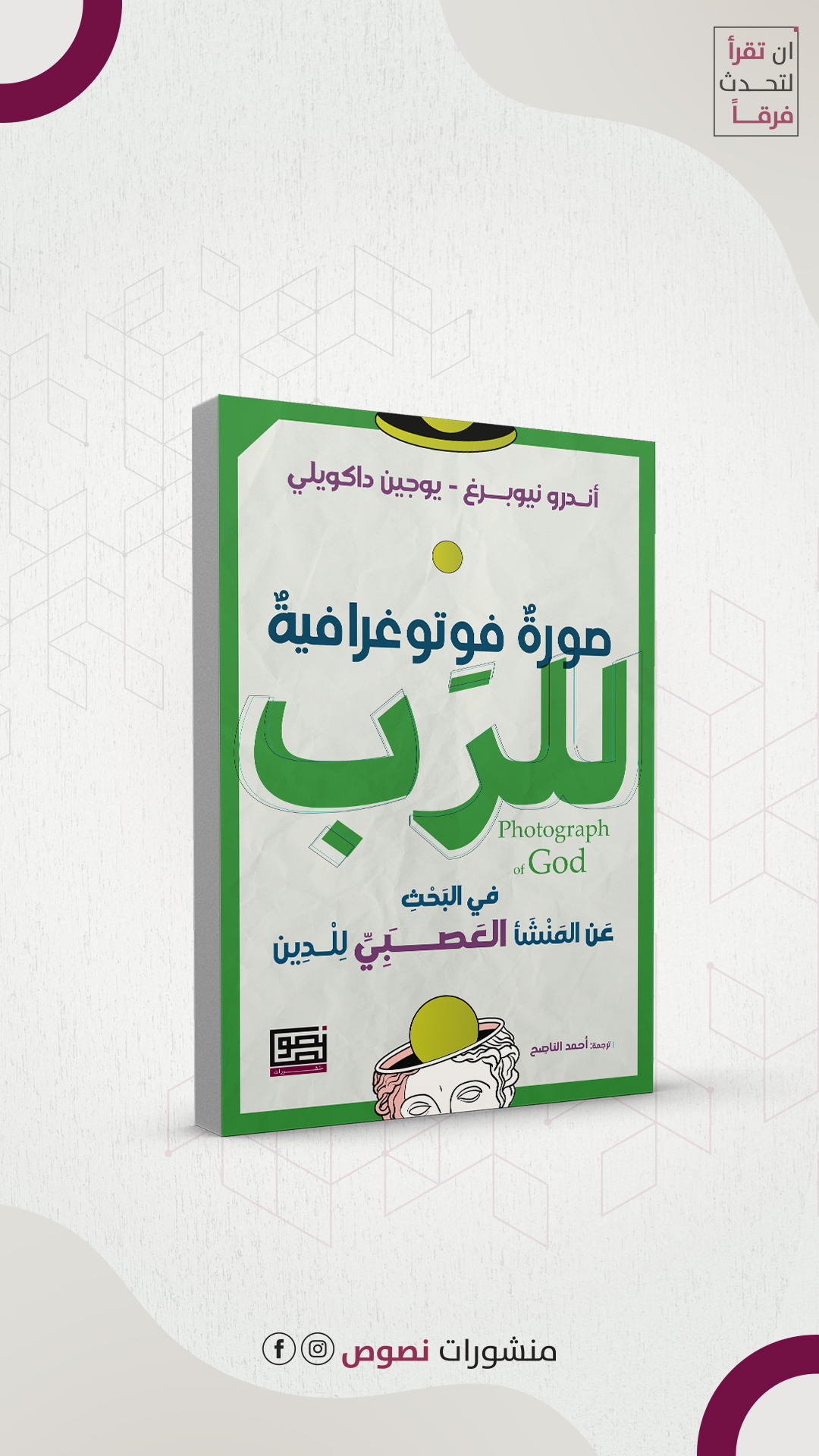 صورة فوتغرافية 2